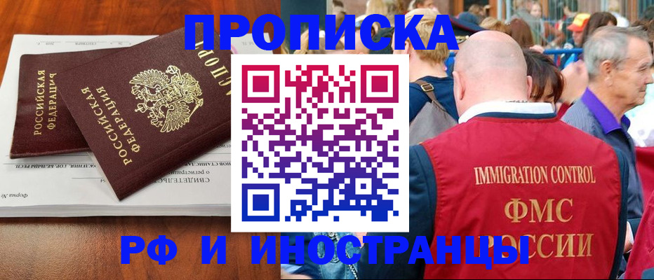 найти адрес прописки в Гае